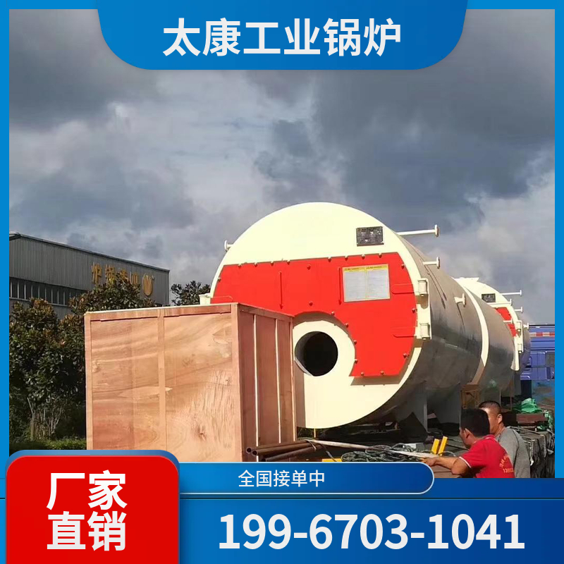 杭州燃煤蒸汽锅炉