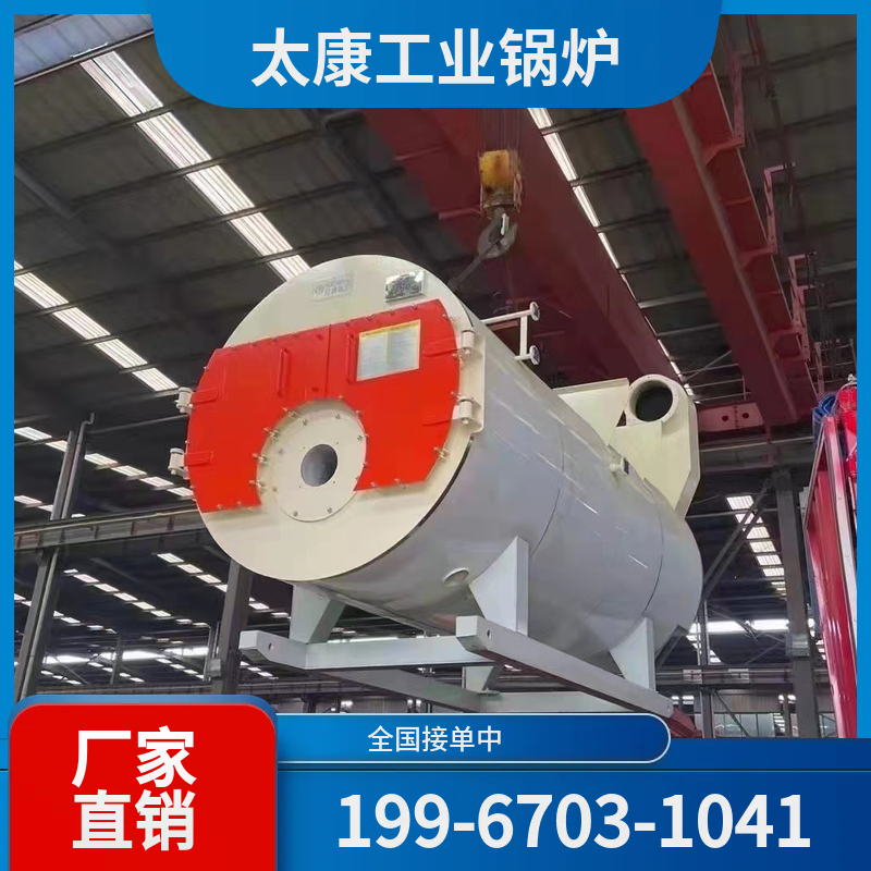 杭州沼气锅炉
