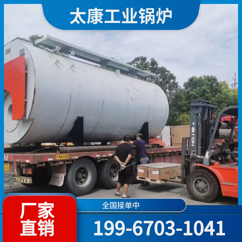 杭州高效燃煤锅炉