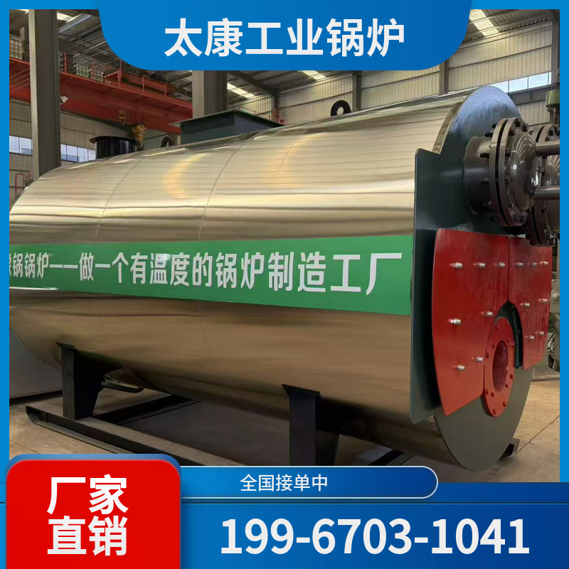 杭州电加热锅炉