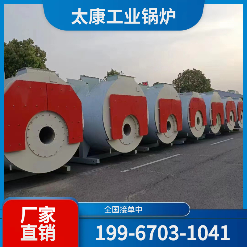 杭州节能蒸汽锅炉